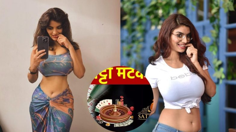 Satta Matka: 'गंदी बात' फेम एक्ट्रेस Anveshi Jain पहुंचीं ED ऑफिस, अवैध सट्टेबाजी ऐप मामले में हो रही पूछताछ; देखें VIDEO