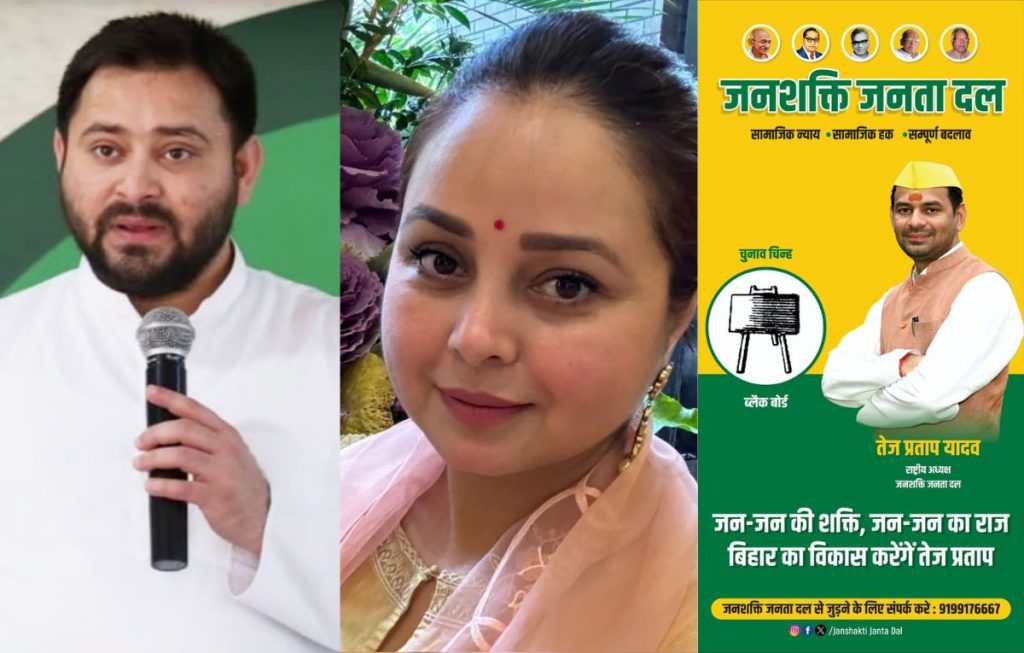 बिहार चुनाव से पहले लालू परिवार में घमासन क्यों?