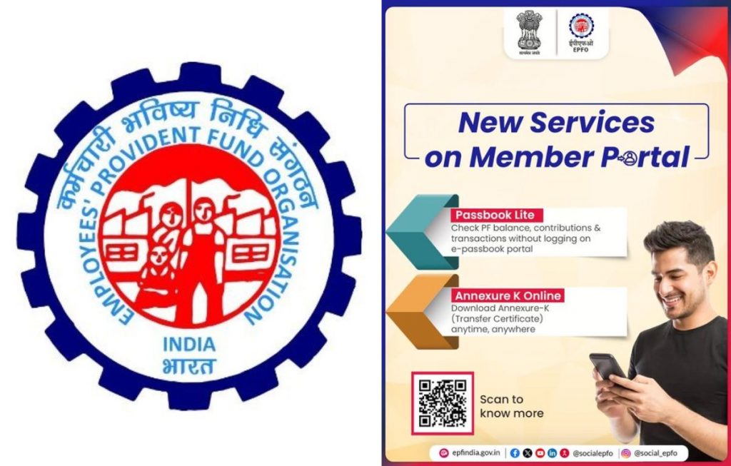 EPFO ने लॉन्च किया Passbook Lite फीचर; PF बैलेंस चेक करना हुआ और आसान