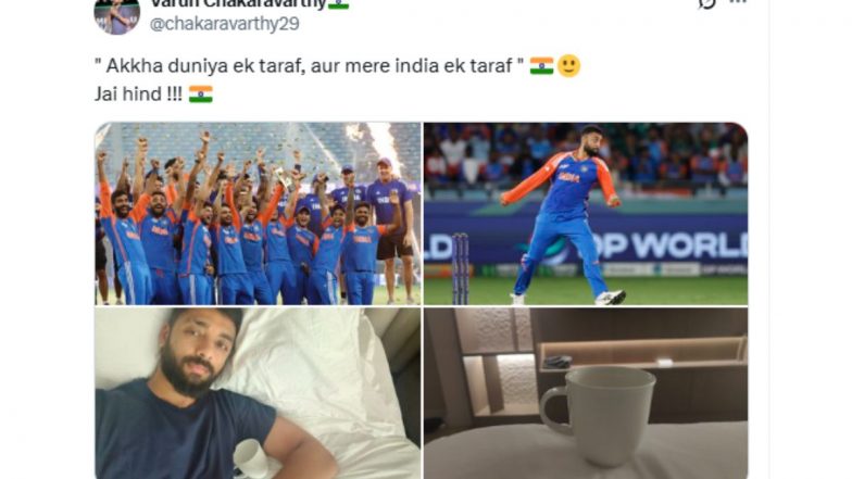 'अक्खा दुनिया एक तरफ, मेरा भारत एक तरफ': Asia Cup 2025 का फाइनल जीतने पर बोले Varun Chakraborty, फैन्स ने पाकिस्तान पर कसा तंज