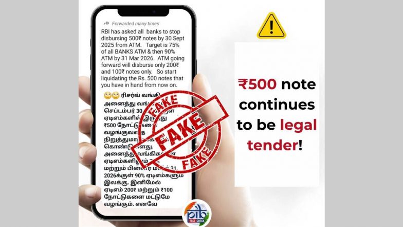 Fact Check: अब ATM से नहीं निकलेंगे 500 रुपये के नोट? वायरल खबर पर सरकार ने दी सफाई, जानें क्या है सच