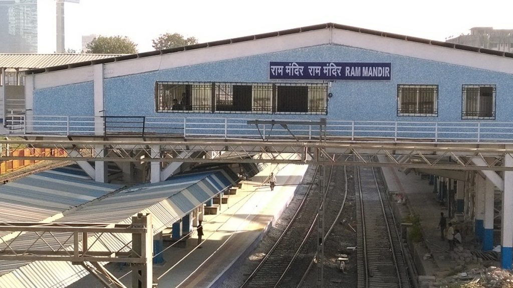 वेस्टर्न रेलवे ने मुंबई के राम मंदिर रेलवे स्टेशन के पास किया मॉक ड्रिल, इमरजेंसी तैयारियों का लिया जायजा
