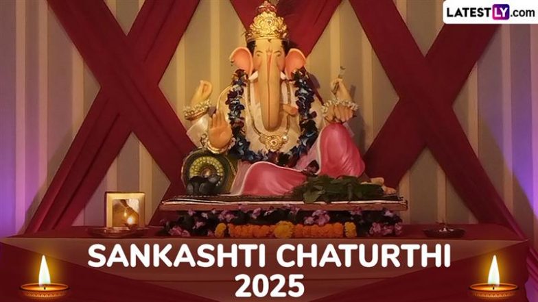 Vighnaraja Sankashti Chaturthi 2025 Moonrise Time: आज है विघ्नराजा संकष्टी चतुर्थी, यहां देखें चंद्रोदय का समय और पूजा विधि