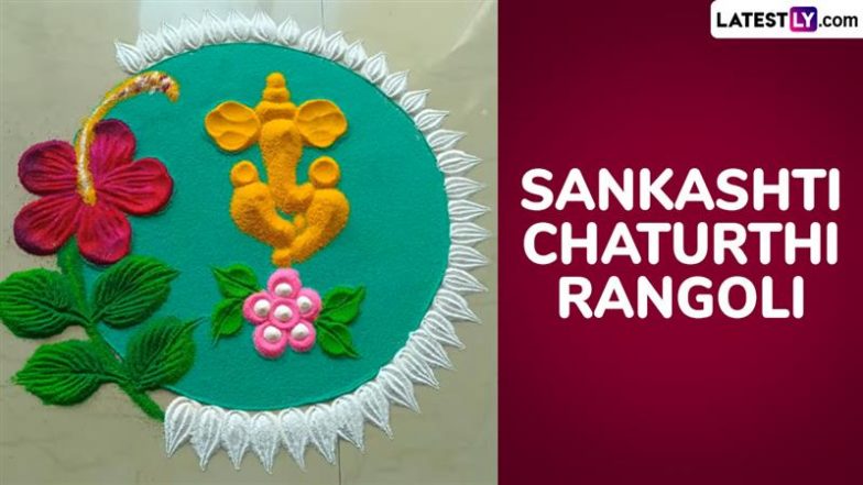 Sankashti Chaturthi Rangoli: संकष्टी चतुर्थी पर अपने घर की चौखट बनाएं ये आसान रंगोली, देखें वीडियो