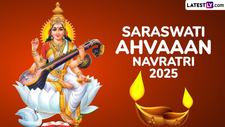 Saraswati Ahvaaan Navratri 2025: शरद नवरात्रि में कब और क्यों होती है सरस्वती आह्वान पूजा? जानें शुभ मुहूर्त, महत्व और पूजा विधि!