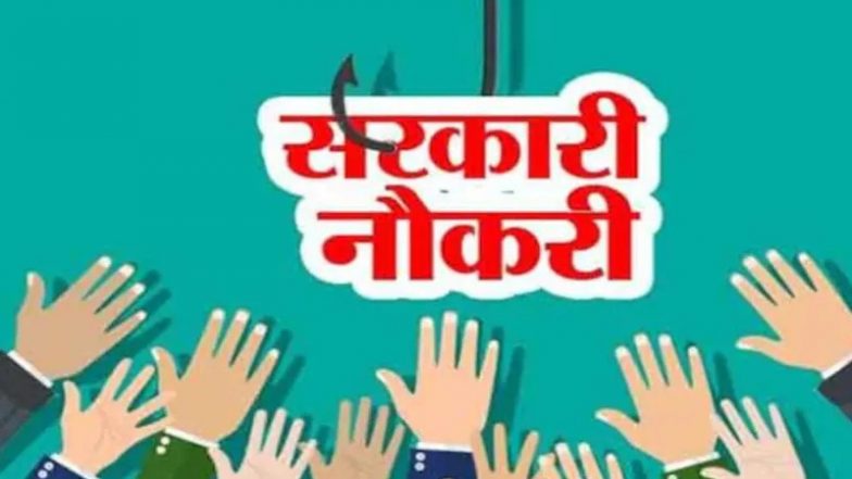 Sarkari Naukri: सरकारी नौकरी का सुनहरा मौका, 976 पदों पर भर्ती शुरू, जानें- योग्यता, आयु सीमा और सैलरी