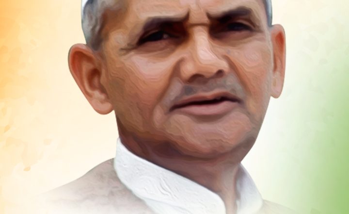 हैप्पी शास्त्री जयंती! इन हिंदी Messages, WhatsApp Wishes, Quotes, GIF Greetings के जरिए दें बधाई