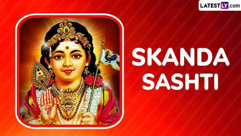 Kanda Sashti 2025: कब और क्यों मनाया जाता है सूरसंहारम् पर्व? जानें इसका आध्यात्मिक महत्व, तिथि एवं सेलिब्रेशन आदि के बारे में!