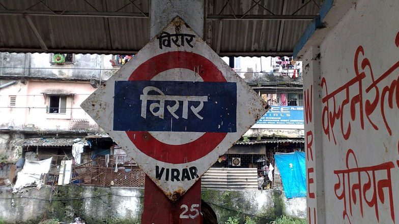 Virar News: विरार रेलवे स्टेशन पर मां ने 6 महीने के बच्चे को एक महिला यात्री को सौंपा कर हुई फरार, पुलिस CCTV की मदद से तलाश में जुटी