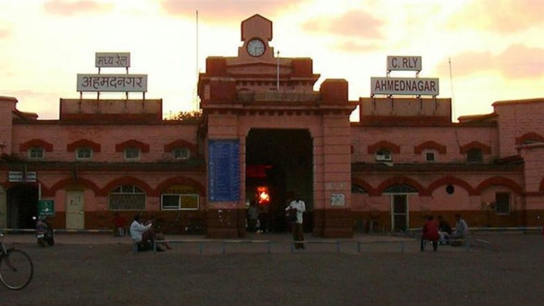 Maharashtra: अहमदनगर रेलवे स्टेशन का नाम बदला, अब इस नाम से जाना जाएगा
