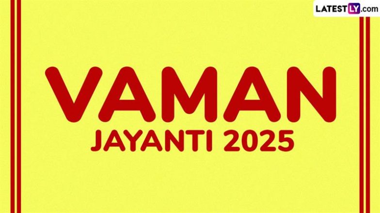 Vaman Jayanti 2025: कब है वामन जयंती? जानें इस व्रत का महत्व, मुहूर्त, मंत्र एवं पूजा विधि विस्तार से?