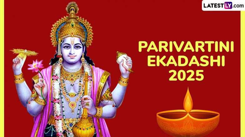 Parivartini Ekadashi: भगवान विष्णु की कृपा से दूर होंगी विवाह में आ रही अड़चनें, जानें शुभ मुहूर्त, पूजा विधि और उपाय