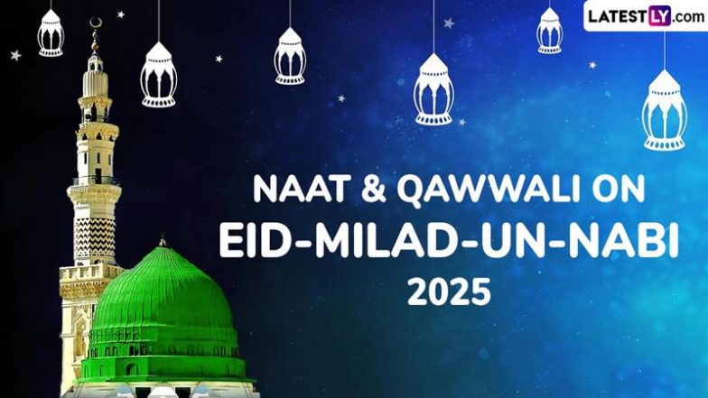Naat and Qawwali on Eid-Milad-un-Nabi 2025: ईद मिलाद-उन-नबी में नात और कव्वालियां क्यों गाई जाती हैं? जाने इसका महत्व और नात एवं कव्वाली में फर्क?