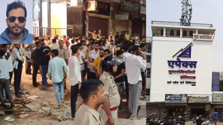 वाराणसी में एपेक्स हॉस्पिटल पर बवाल: फ्रैक्चर सर्जरी के बाद टीचर की मौत, परिजनों ने किया हंगामा