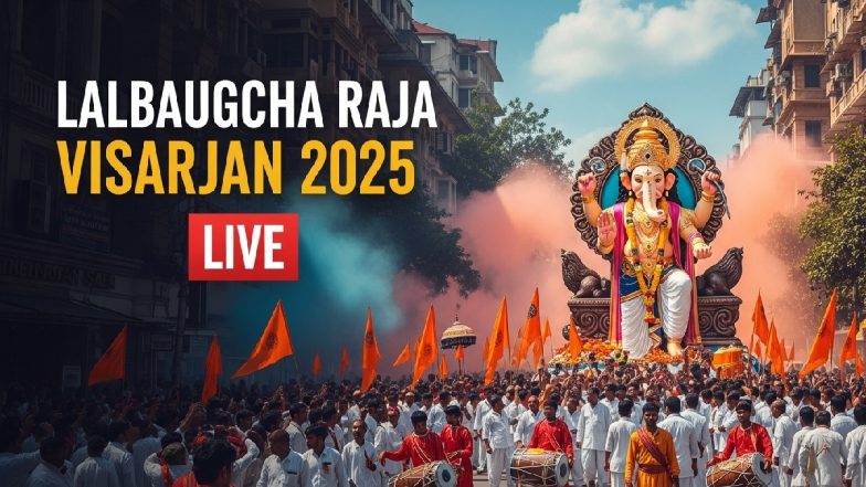 Lalbaugcha Raja Visarjan 2025 Live: लालबागचा राजा की आरती शुरू, थोड़ी देर में शुरू होगी शोभायात्रा, लाइव देखें गणेश विसर्जन