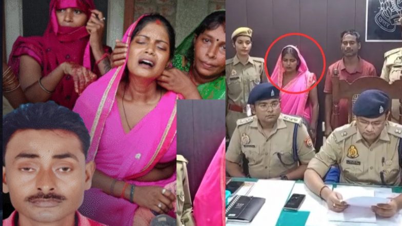VIDEO: सुल्तानपुर में पत्नी ने अपने प्रेमी के साथ मिलकर पति को मौत के घाट उतारा, फिर लाश से लिपटकर खूब रोई