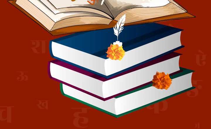 Hindi Diwas Quotes: दिवस पर ये कोट्स Facebook Messages और HD Images के जरिए भेजकर अपनी भाषा का करें सम्मान