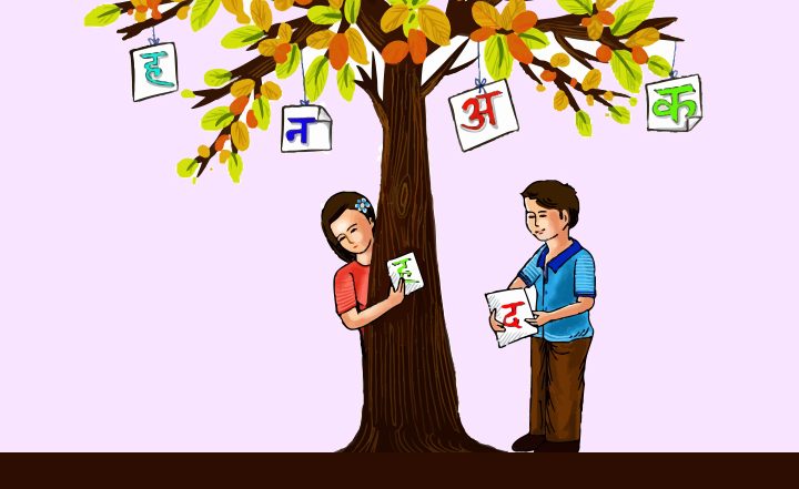 Hindi Diwas Slogan: दिवस पर ये स्लोगन WhatsApp Messages और HD Wallpapers के जरिए भेजकर दें बधाई