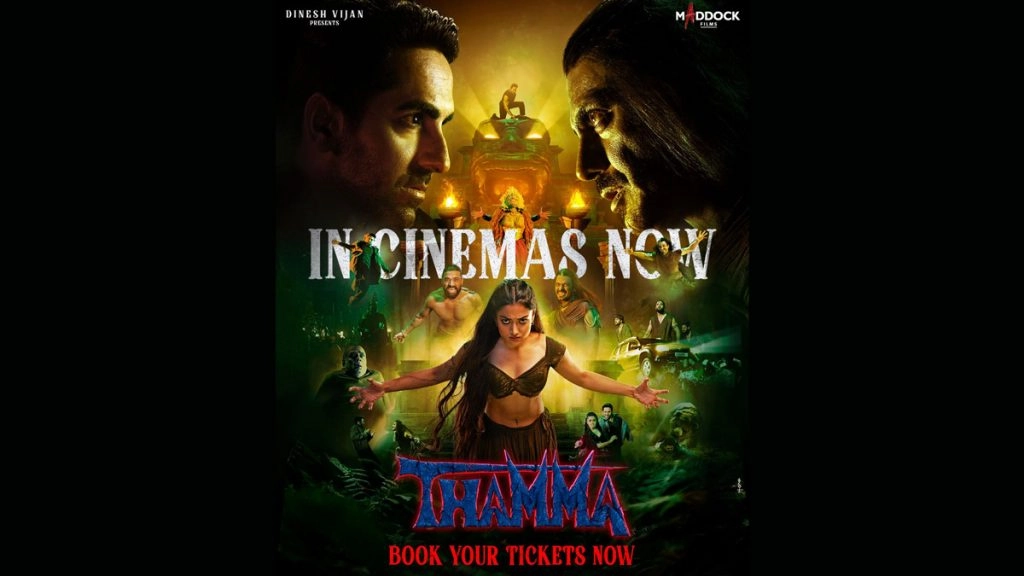 आयुष्मान खुराना-रश्मिका मंदाना की फिल्म 'थामा' आज होगी रिलीज, मूवी ने दिया एंटरटेनमेंट का धमाकेदार डोज