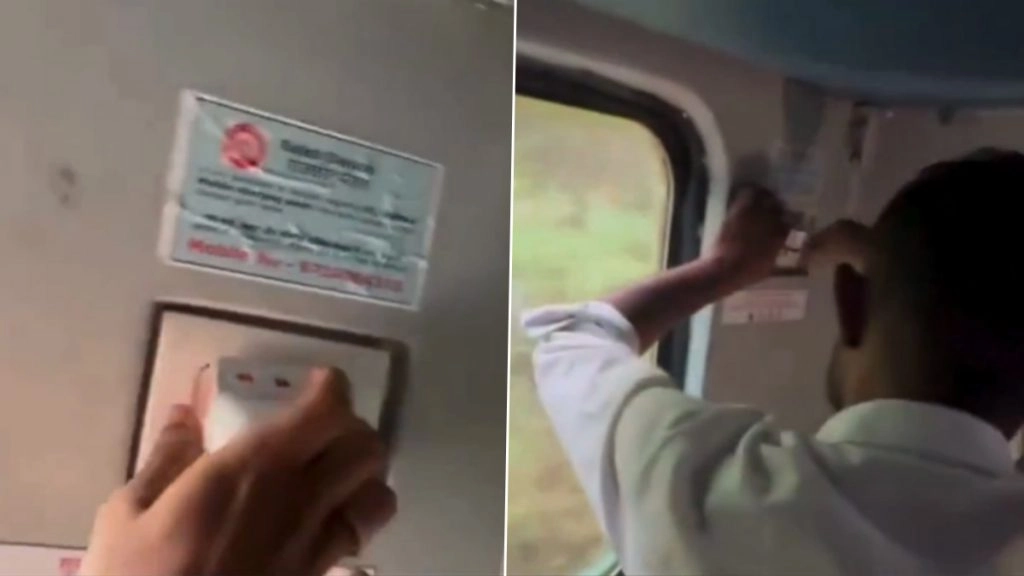 ट्रेन के बर्थ के इलेक्ट्रिक सॉकेट को रेलवे ने यात्री की शिकायत पर किया ठीक.