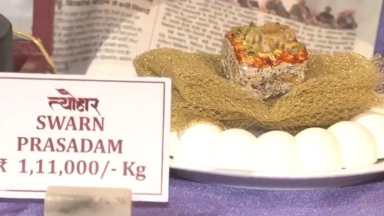 VIDEO: जयपुर में बिक रही है 1,11000 रुपए किलो वाली मिठाई, नाम है 'स्वर्ण प्रसादम.. लाखों में भाव के बावजूद लोगों की डिमांड