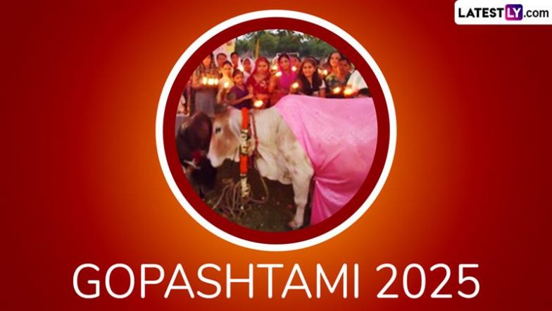 Gopashtami 2025: कब और क्यों मनाया जाता है गोपाष्टमी पर्व? जानें इसका आध्यात्मिक महत्व, मुहूर्त, पूजा-विधि एवं पौराणिक कथा!
