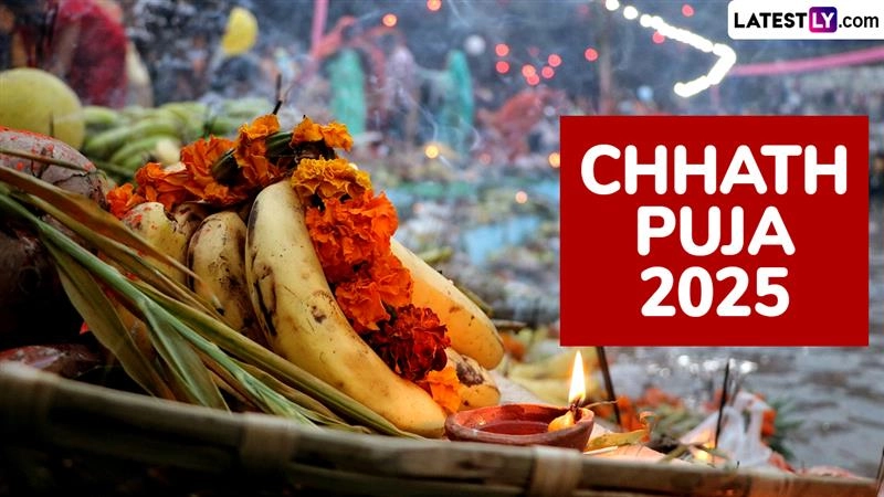 कब शुरू हो रही है छठ पूजा?