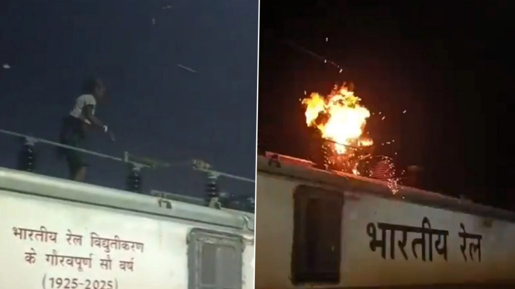 गोमती नगर रेलवे स्टेशन पर ट्रेन की छत पर चढ़ा शख्स बिजली की चपेट में आया.