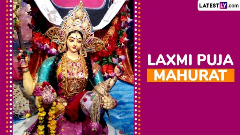 Laxmi Puja Muhurat: लक्ष्मी पूजा का शुभ मुहूर्त छूट गया? जानिए महानिशीथ काल में पूजन का सही समय