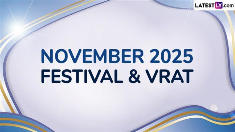 November 2025 Festival & Vrat: नवंबर में पर्वों से ज्यादा धूम होगी, विवाह की शहनाइयों की! देखें इस माह के पर्व, व्रत एवं दिवस विशेष की सूची!
