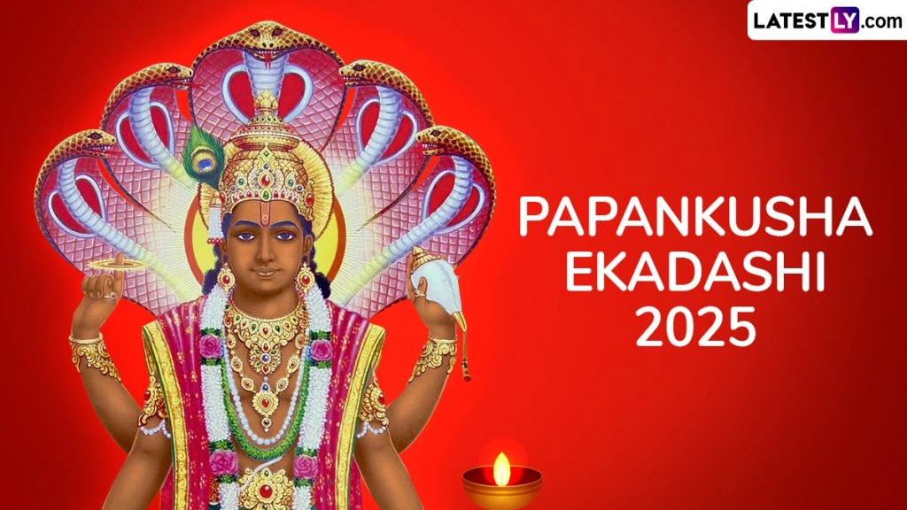 पापांकुशा एकादशी श्रीहरि की कृपा से मिलेगी पापों से मुक्ति, जीवन में आएगी सुख-समृद्धि