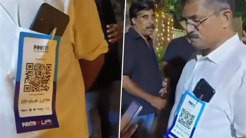 केरल: बेटी की शादी में पिता ने जेब पर लगाया Paytm QR कोड