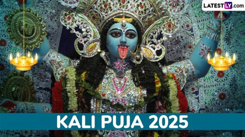 Kali Puja 2025: क्या गृहस्थों को घर पर काली-पूजा करनी चाहिए? जानें काली-पूजा की तिथि, मुहूर्त, पूजा-विधि एवं आवश्यक जानकारियां!