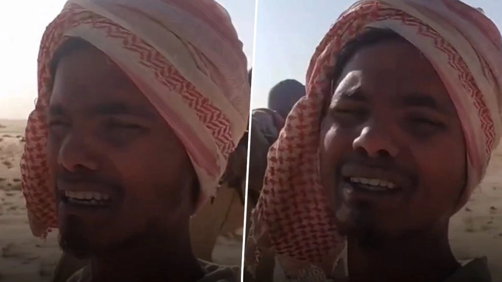 सऊदी अरब में फंसे भारतीय युवक ने लगाई पीएम से मदद की गुहार.