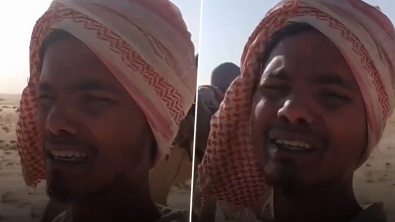 VIDEO: 'मुझे मेरी मां के पास जाना, मैं मर जाऊंगा... सऊदी अरब में फंसे प्रयागराज के इंद्रजीत ने रोते हुए वीडियो बनाकर मांगी मदद