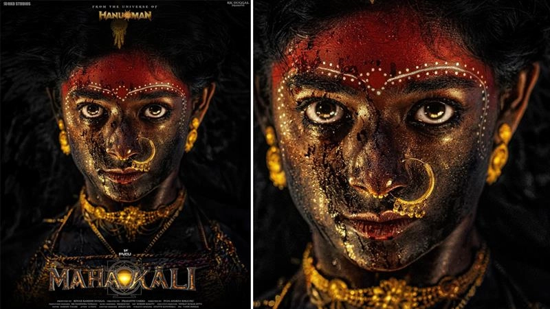 भूमि शेट्टी का नया अवतार! देवी महाकाली बनकर मचाया धमाल, पूजा कोल्लुरु की सुपरहीरो फिल्म ने खींचा ध्यान