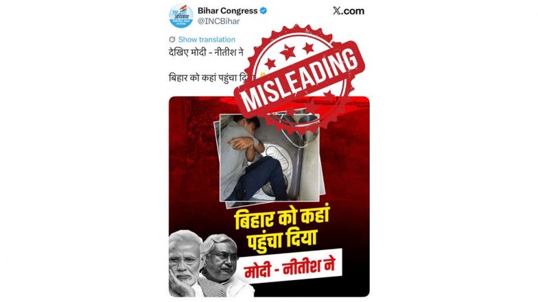 Fact Check: क्या सच में ट्रेन के टॉयलेट में सोकर यात्री ने किया सफर? कांग्रेस ने पीएम और नीतीश कुमार पर साधा निशाना, अब भारतीय रेलवे ने बताई सच्चाई
