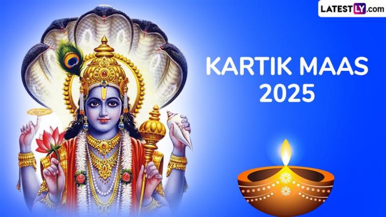 Kartik Maas 2025: 8 अक्टूबर से शुरू हो रहा है कार्तिक का पवित्र माह? जानें इस दामोदर माह के महत्वपूर्ण व्रत एवं त्योहार!