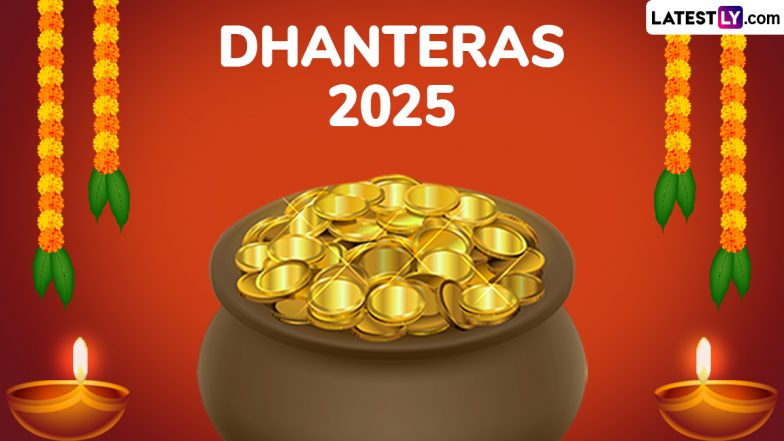 Dhanteras 2025 Date: धनतेरस पर सोना कब और किस मुहूर्त पर खरीदें? जानें धनत्रयोदशी की मूल तिथि, मुहूर्त एवं दीपावली के इस पहले पर्व का महत्व!