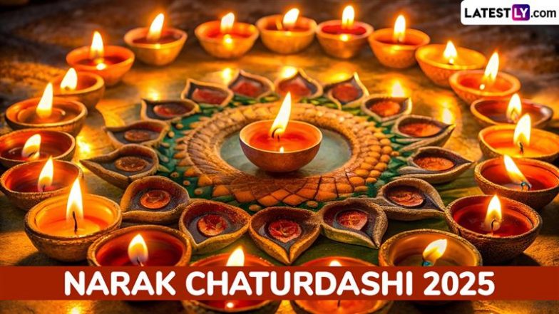 Narak Chaturdashi 2025: अभ्यंग स्नान क्या है? नरक चतुर्दशी पर यह क्यों अनिवार्य है? जानें अभ्यंग स्नान की विधि और महत्व!
