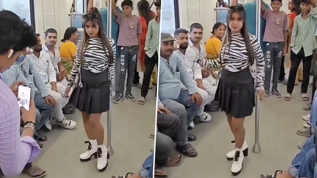 पटना की मेट्रो ट्रेन में युवती करती रही डांस और युवक करता रहा शूट.