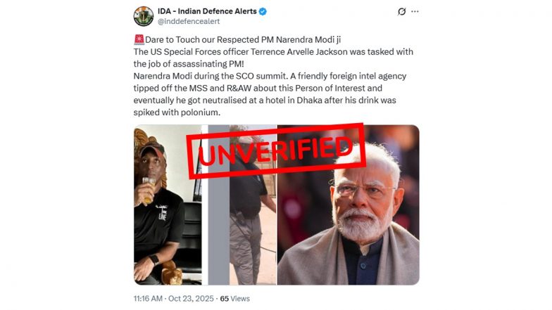 PM मोदी की हत्या की साजिश का दावा, अमेरिकी फौजी टेरेंस आर्वेले जैक्सन की बांग्लादेश में रहस्यमयी मौत, सोशल मीडिया पर थ्योरी वायरल