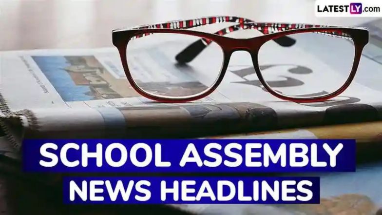 School Assembly News Headlines for 13 November: स्कूल असेंबली के लिए 13 नवंबर की ताजा और महत्वपूर्ण खबरें