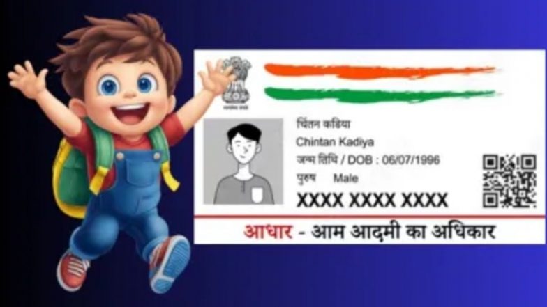 Child Aadhaar Card: छोटे बच्चों का आधार कार्ड कैसे बनवाएं, जानिए पूरी ऑनलाइन प्रक्रिया