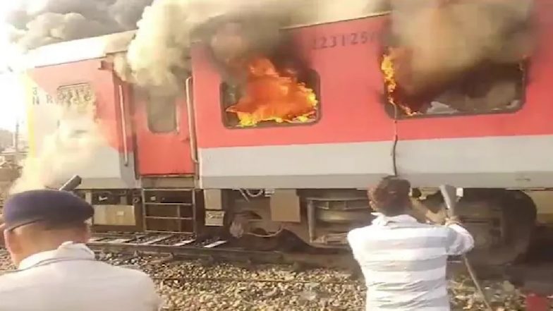 Garib Rath Express Fire Video: अमृतसर-सहरसा गरीब रथ एक्सप्रेस में लगी आग, पंजाब के सरहिंद रेलवे स्टेशन के पास बड़ा हादसा