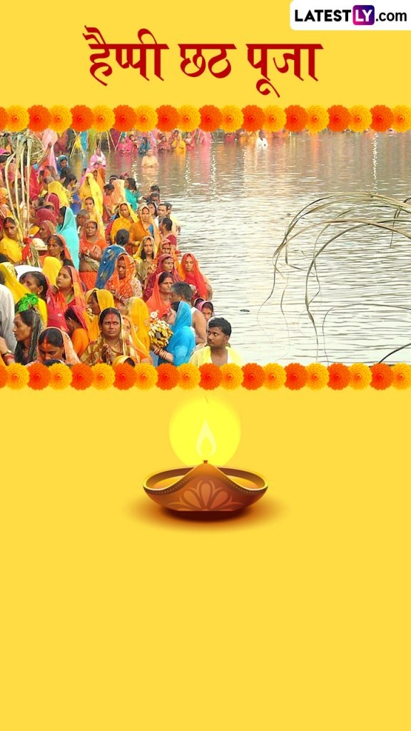 छठ पर ‘छठ मइया’ और ‘सूर्य देव’ की उपासना क्यों की जाती है? दोनों के बीच ‘छठ पर्व’ का क्या है कनेक्शन!