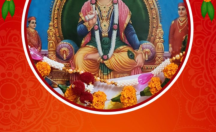 चित्रगुप्त पूजा के इन हिंदी Messages, Quotes, WhatsApp Wishes, Facebook Greetings को भेजकर दें शुभकामनाएं