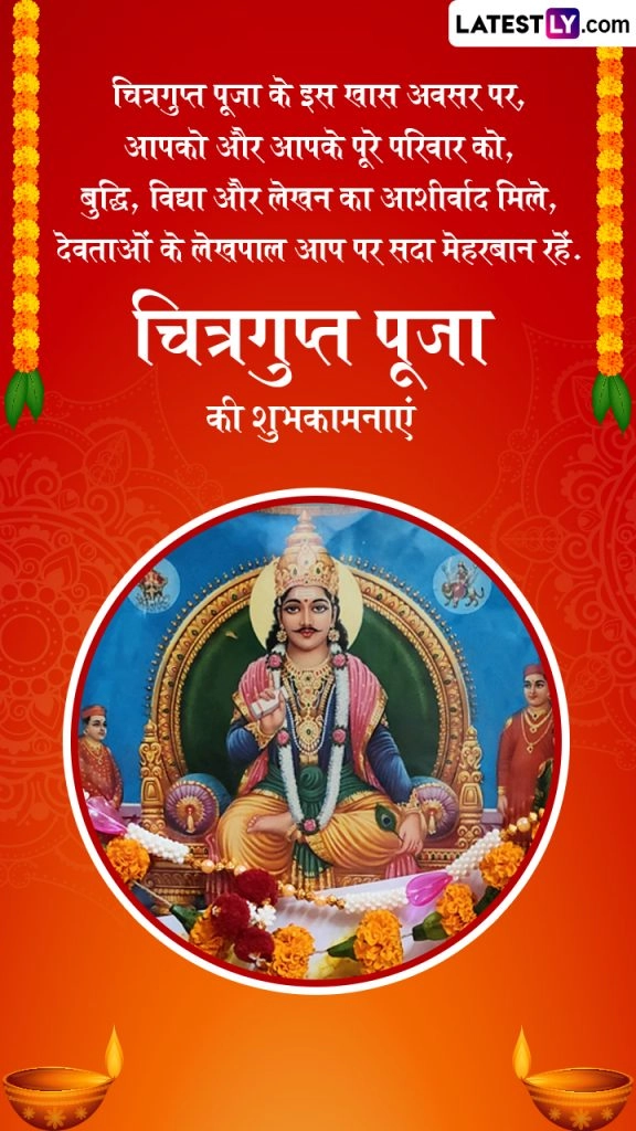 भगवान चित्रगुप्त अब कागज नहीं क्लाउड पर विराजमान हैं! जानें आज डिजिटल-युग में हमारे कर्म कहां दर्ज हो रहे हैं, जानकर चौंक पड़ेंगे!