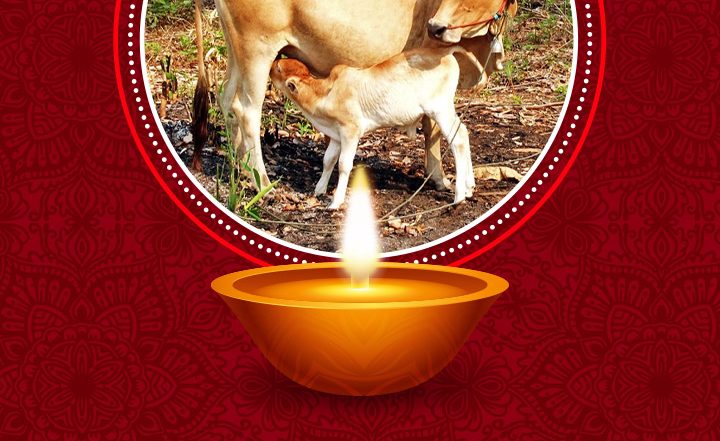 गोवत्स द्वादशी के इन हिंदी Wishes, Quotes, Messages, Greetings को शेयर कर दें अपनों को शुभकामनाएं