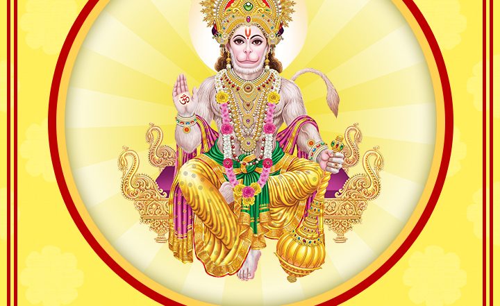 हनुमान जयंती के इन हिंदी Wishes, WhatsApp Messages, Quotes, Facebook Greetings के जरिए दें शुभकामनाएं